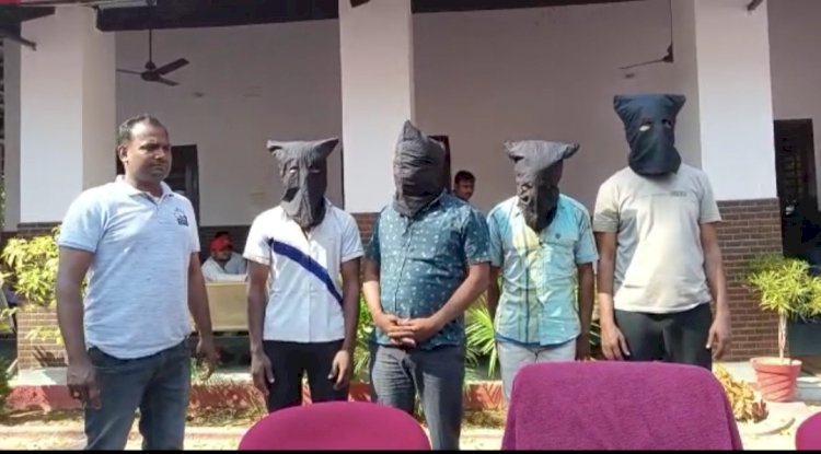 पटना पुलिस को मिली बड़ी सफलता,डकैती मामले के चार शातिर अपराधी को किया गिरफ्तार