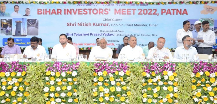 मुख्यमंत्री श्री नीतीश कुमार ने बिहार इन्वेस्टर्स मीट 2022 का किया शुभारंभ