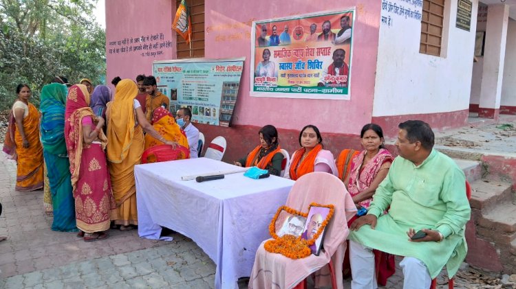भाजपा ने समाजिक न्याय सप्ताह नि:शुल्क चिकित्सा शिविर का किया आयोजन