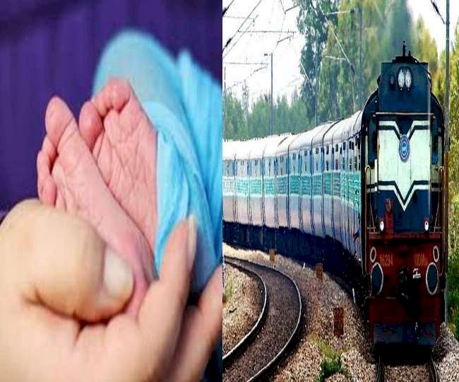 चलती ट्रेन में एक महिला ने बच्ची को दिया जन्म,जच्चा और बच्चा दोनों स्वस्थ
