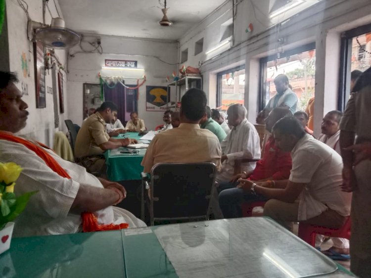 थानाध्यक्ष के नेतृत्व में आगामी दुर्गापूजा के मद्देनजर शांति समिति की हुई बैठक