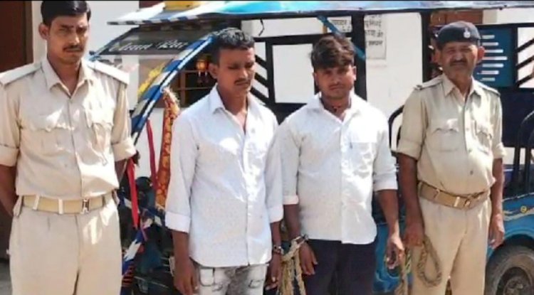 ई रिक्शा से शराब लेकर जा रहे दो युवकों को उत्पाद एवं मध निषेद्ध पुलिस ने किया गिरफ्तार,ई-रिक्शा भी जब्त