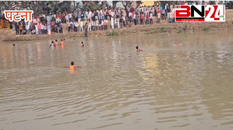 पटना में छठ घाट पर डूबने से तीन बच्चे की मौत, आक्रोशित लोगों ने किया बाईपास जाम।
