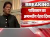 शर्मनाक - कोरोना के इस महामारी में पाकिस्तान नही दे रहा हिन्दुओ को राशन।