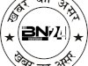 खबर का असर-यास तूफान से बर्बाद हुई प्याज की फसल का जायजा लेने पहुंचे अधिकारी।