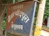 बेगूसराय में मिट्टी की दीवार गिरने से दो बच्चे गंभीर रूप से घायल।