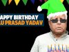 बाढ़ राजद की ओर से राजद सुप्रीमों के जन्मदिन पर गरीबों को कराया गया भोजन।