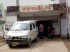 ग्रामीणों ने सड़क पर कराहते युवक को पहुचाया अस्पताल, मौत।