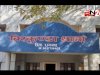 रवानी हत्या के मामले में पुलिस ने टीम ने जब्त किया मृतक का मोबाइल।
