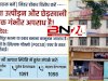 सरमेरा में सनसनी- शादीशुदा रिश्तेदार ने नाबालिग को घेरा, विरोध करने पर सरेराह जबरन भरी मांग, आरोपी गिरफ्तार