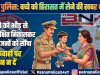 बच्चे को हिरासत में लेने की खबर भ्रामक, सुरक्षा के लिए भीड़ से निकालकर परिजनों को सौंपा- पटना पुलिस