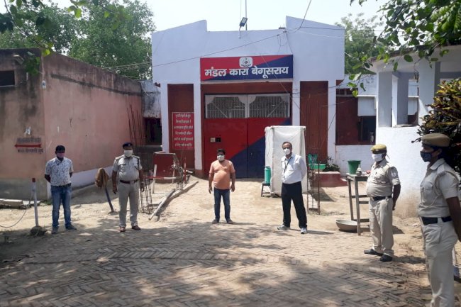कोरोना संक्रमण के बढ़ते मामले को लेकर सचिव ने  बेगूसराय जेल का किया औचक निरीक्षण
