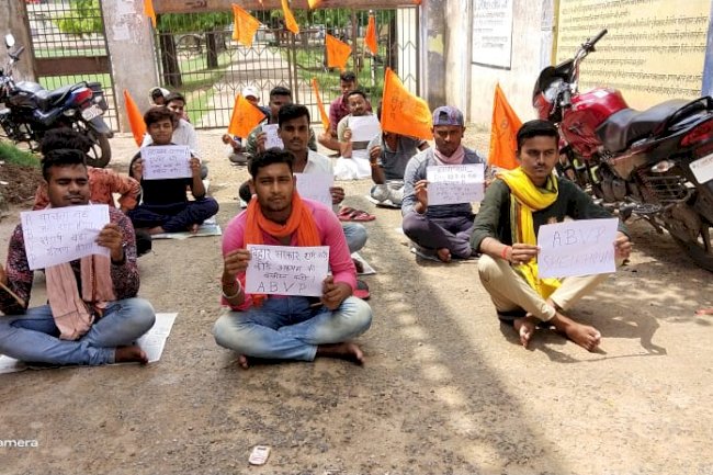 अखिल भारतीय विद्यार्थी परिषद ने विभिन्न मांगों को लेकर दिया धरना प्रदर्शन।