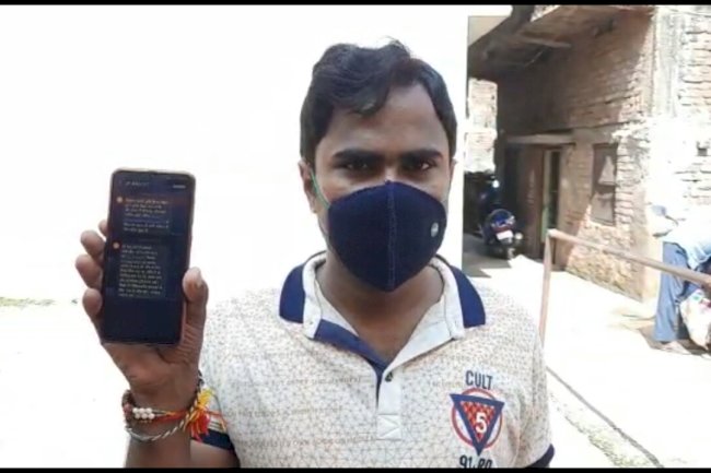 लापवाही-शेखपुरा में बिना जांच ही कोरोना रिपोर्ट आया निगेटिव। विधायक के गांव का है ये हाल ।