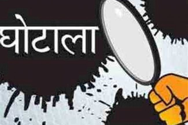 मुखिया को जानकारी तक नही निकाल ली गयी लाखो की राशि योजना नदारद।