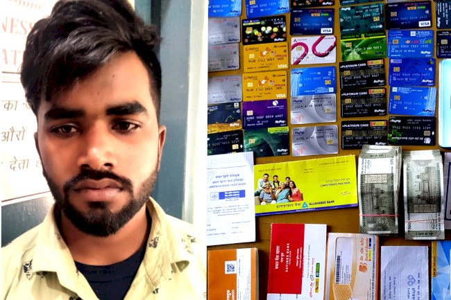 साइबर अपराधी कुंदन कुमार पटना में गिरफ्तार , ATM समेत कई भारी मात्रा में अवैध दस्तावेज बरामद।
