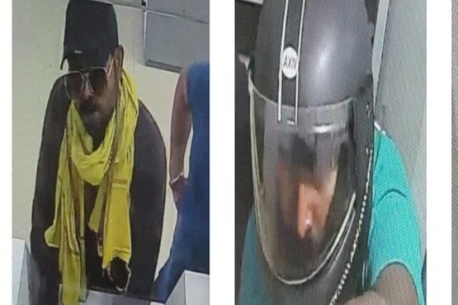 बैंक लूट की घटना में शामिल लुटेरों का प्रशासन ने फोटोग्राफ किया जारी,पहचान बताने वाले का नाम गुप्त रहेगा 