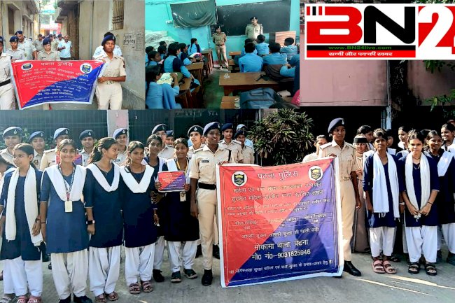महिला सुरक्षा को लेकर बाढ़ अनुमंडल के चार थाना क्षेत्रों में पुलिस का विशेष जागरूकता अभियान व रूट मार्च