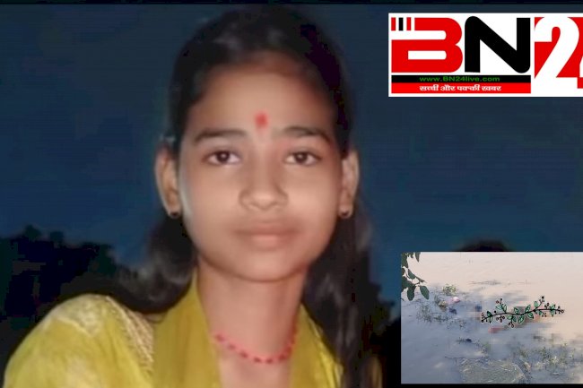 अथमलगोला के बुढ़रा में गंगा नदी में डूबी बच्ची का भी मिला शव,परिवार में छाया मातम
