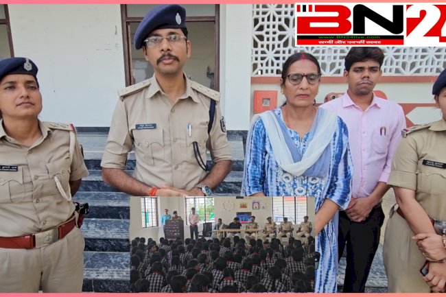 अथमलगोला के करजान स्थित राजकीय कन्या OBC +2 विद्यालय में महिला सुरक्षा व जागरूकता कार्यक्रम आयोजित