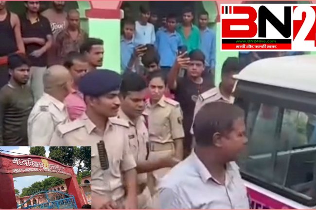 तीसरी कक्षा की छात्रा से कथित छेड़छाड़ का आरोप, आरोपी शिक्षक गिरफ्तार, प्राथमिकी दर्ज , जांच में जुटी पुलिस
