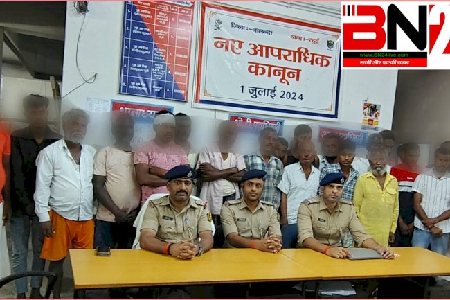 नालंदा पुलिस का बड़ा एक्शन- महासमकालीन अभियान में 85 गिरफ्तार, 630 वारंटों का निष्पादन