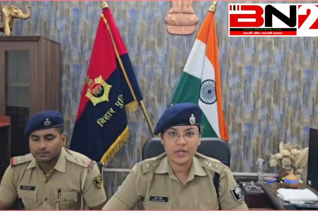 पटना ग्रामीण पुलिस की बड़ी कार्रवाई-खुसरूपुर में अवैध कट्टा, कारतूस और गांजे के साथ एक गिरफ्तार 