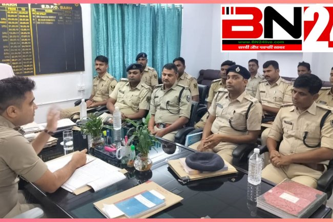 बाढ़ एसडीपीओ ने की लंबित कांडों की समीक्षा, दुर्गा पूजा के मद्देनजर दिए शांति व्यवस्था के निर्देश