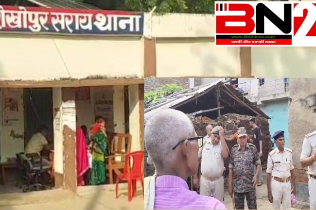 ओनमा गांव में 20 राउंड फायरिंग से दहशत, दो ग्रामीण घायल, गोली लगने से गाय की मौत