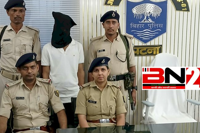 बख्तियारपुर में बड़ा एक्शन- एसटीएफ और पुलिस की संयुक्त कार्रवाई में टॉप-टेन अपराधी गिरफ्तार, अवैध पिस्तौल व कारतूस बरामद