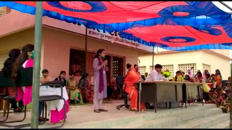 डिजिटल इंडिया लैंड रिकॉर्ड मॉर्डनाइजेशन प्रोग्राम के तहत हजरत पुर मडरो में ग्राम सभा का आयोजन