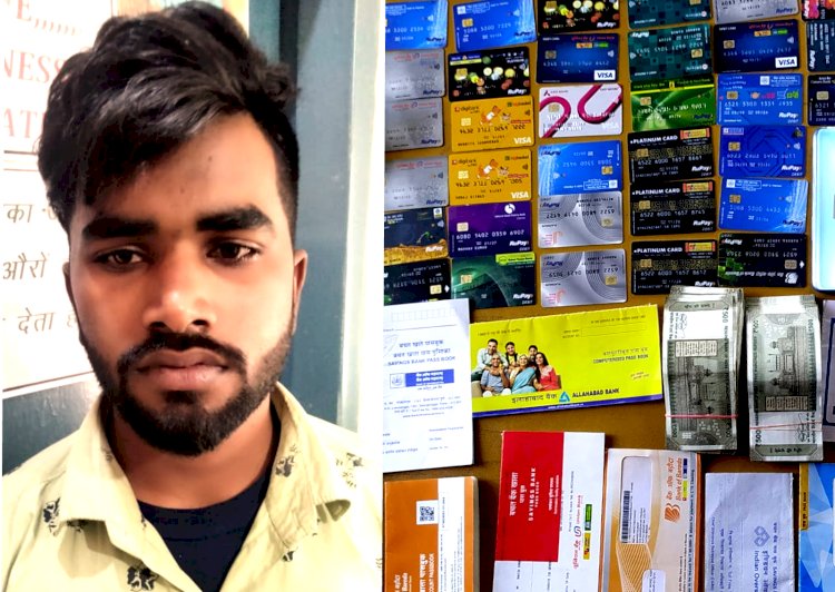 साइबर अपराधी कुंदन कुमार पटना में गिरफ्तार , ATM समेत कई भारी मात्रा में अवैध दस्तावेज बरामद।