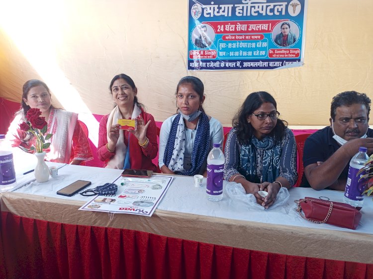 डॉ0 संध्या सिंह के नेतृत्व में महिला दिवस पर जागरूकता कार्यक्रम का आयोजन
