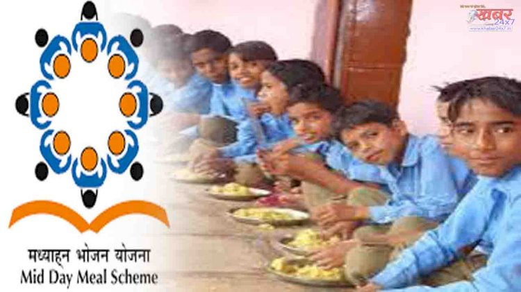 प्राथमिक विद्यालय राणा बीघा में चापाकल नही रहने से मध्यान्ह भोजन योजना बंद 