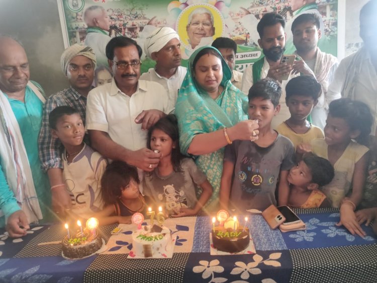 बाढ़ राजद कार्यकर्ताओं द्वारा मनाया लालू प्रसाद यादव का 76वाँ जन्मदिवस