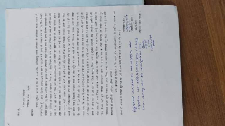 एसएसपी ने एसडीपीओ पटना सदर (2) को भैंस चोरी मामले में एफआइआर नहीं करने के मामले में जांच रिपोर्ट समर्पित करने का दिया आदेश।