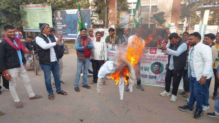 बीपीएससी पेपर लिक को लेकर महागठबंधन का फूटा आक्रोश, सीएम नीतीश का जलाया पुतला ।