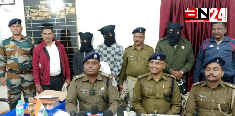 निरसा पुलिस को मिली बड़ी सफलता, साइबर क्राइम के संगठित गिरोह का तीन सदस्य धराया। 