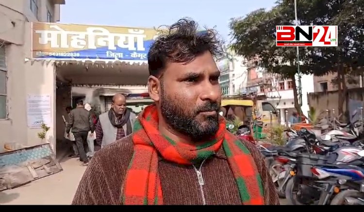  बैंक से पैसा निकासी के बाद बुज़ुर्ग लापता परिजनों को अनहोनी की आशंका ।