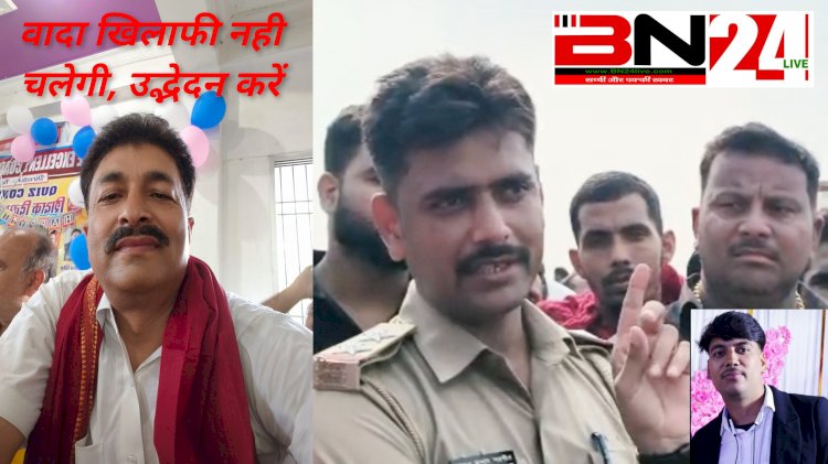 युवक के सुराग में नाकामी छुपाने के लिए अथमलगोला थाना पुलिस कर रही वादाखिलाफी- इंदुभूषण सिंह