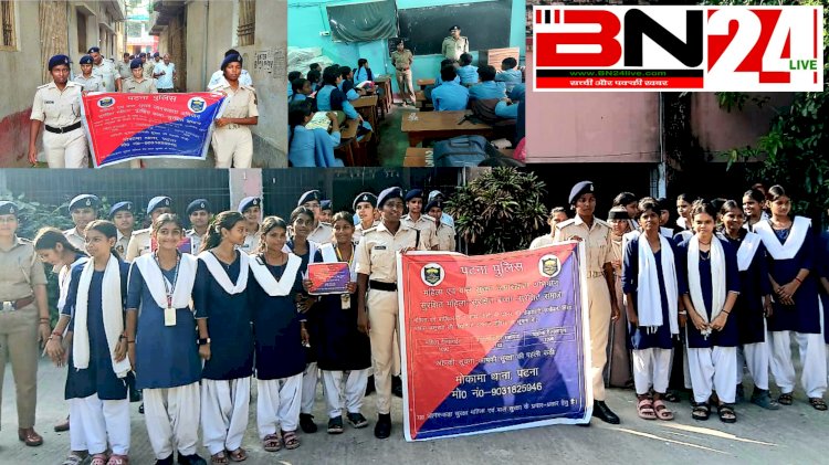 महिला सुरक्षा को लेकर बाढ़ अनुमंडल के चार थाना क्षेत्रों में पुलिस का विशेष जागरूकता अभियान व रूट मार्च