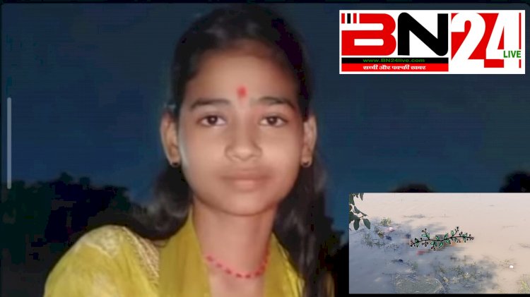 अथमलगोला के बुढ़रा में गंगा नदी में डूबी बच्ची का भी मिला शव,परिवार में छाया मातम