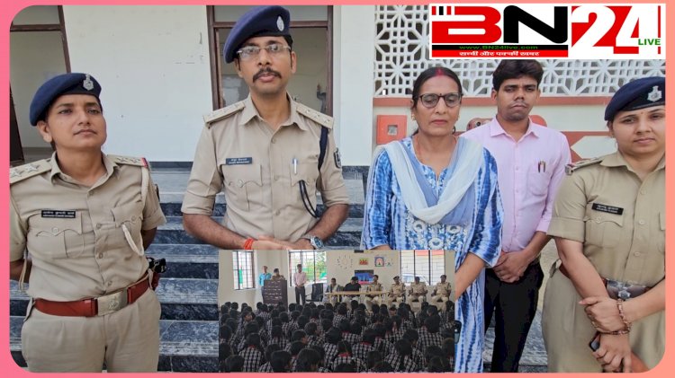 अथमलगोला के करजान स्थित राजकीय कन्या OBC +2 विद्यालय में महिला सुरक्षा व जागरूकता कार्यक्रम आयोजित