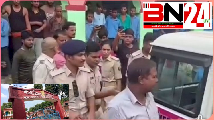 तीसरी कक्षा की छात्रा से कथित छेड़छाड़ का आरोप, आरोपी शिक्षक गिरफ्तार, प्राथमिकी दर्ज , जांच में जुटी पुलिस