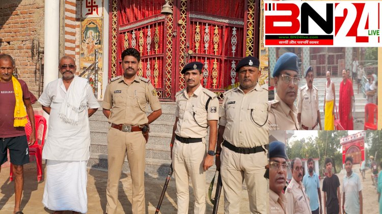 डीजे और अवांछित गानों पर पूर्ण प्रतिबंध, लाउडस्पीकर का प्रयोग निर्धारित डेसिबल सीमा के भीतर ही करना होगा।-- थानाध्यक्ष अथमलगोला