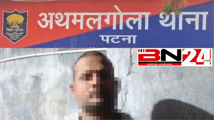 अथमालगोला पुलिस की अवैध शराब के खिलाफ बड़ी कार्रवाई-102 लीटर शराब के साथ एक तस्कर गिरफ्तार; 5 वारंटी भी धरे गए
