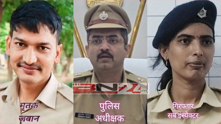 नालंदा में उत्पाद सिपाही हत्याकांड का पर्दाफाश- तस्करों का झूठ बोलकर छिपाया सच, होमगार्ड की गोली से हुई थी मौत