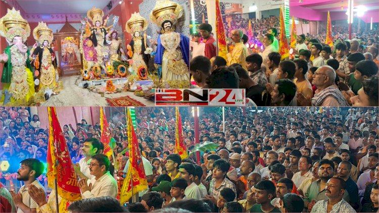 अथमलगोला में उमड़ा श्रद्धालुओं का जनसैलाब, मां दुर्गा का पट खुलते ही जयकारों से गूंजा पूरा परिसर ।