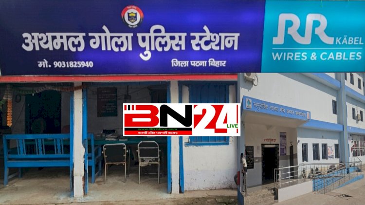 ​मामूली विवाद में धारदार हथियार से मच्छर के गले पर वार, गंभीर हालत में पटना रेफर